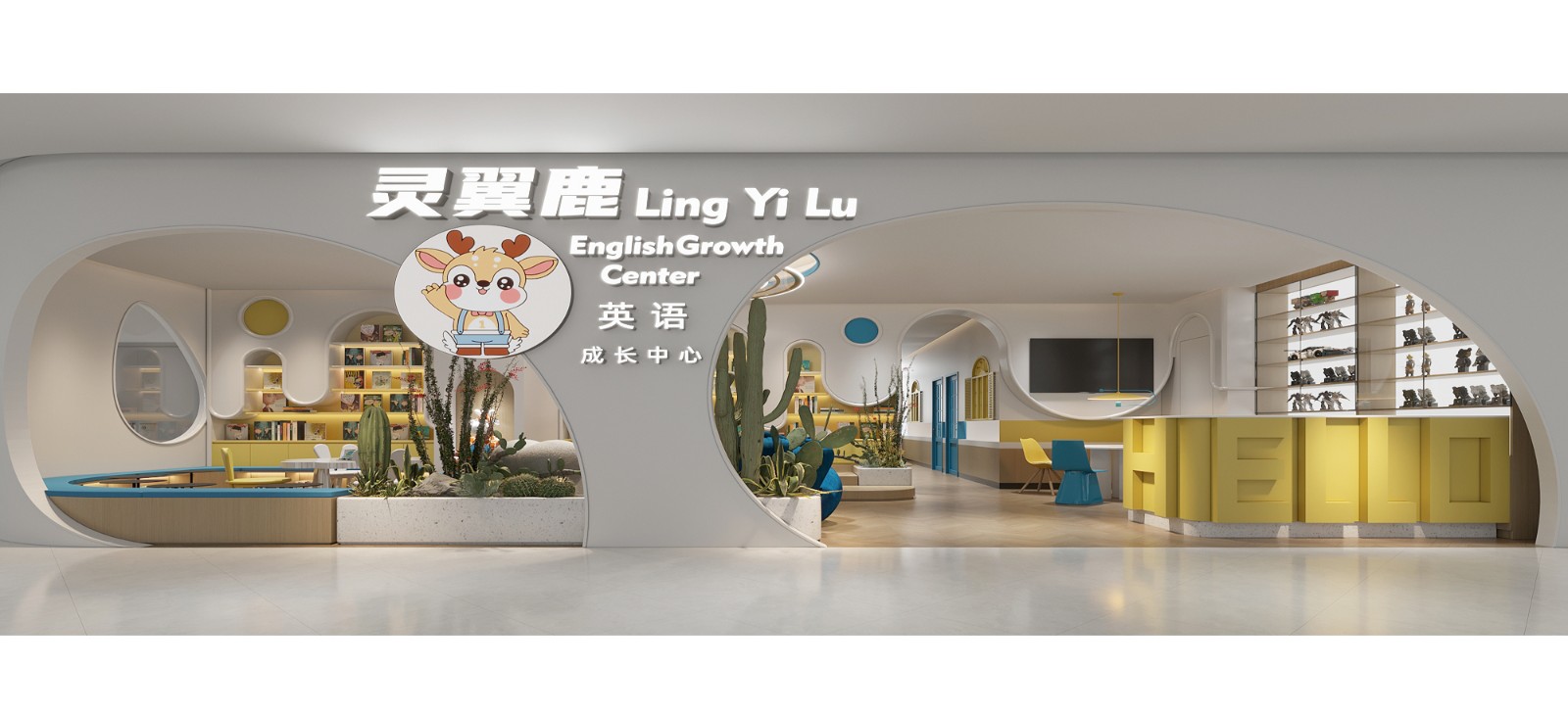 灵翼鹿成长中心·上海店