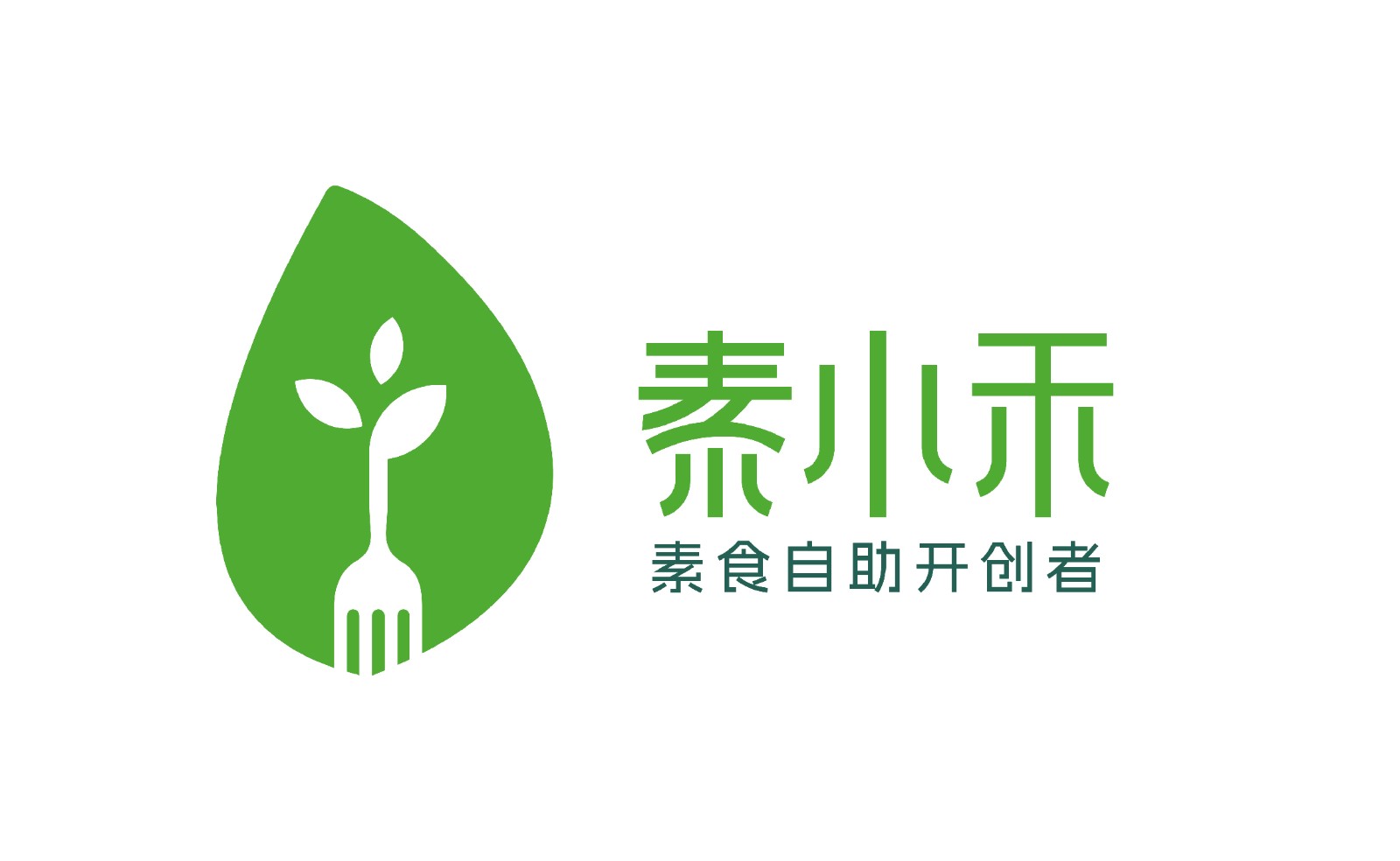 素小禾LOGO1