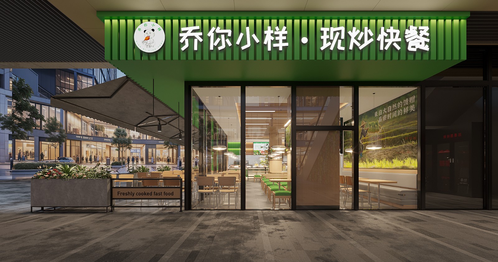 山鸟设计|2小时闪电签单!餐饮设计成交秘籍|零广告也能高效获客 山鸟设计|2小时闪电签单!餐饮设计成交秘籍|零广告也能高效获客
