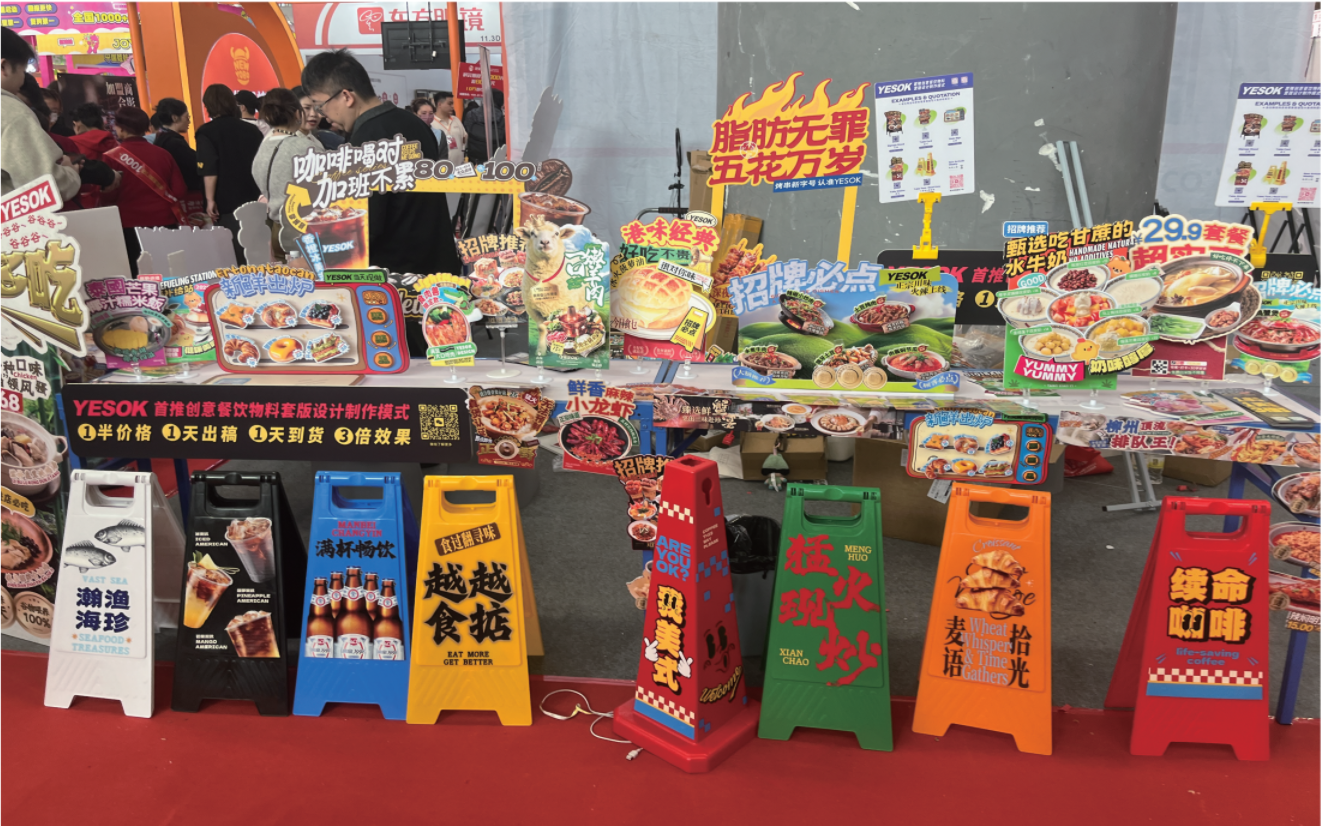 展会视觉设计干货｜高转化、低成本，参展必看的流量密码